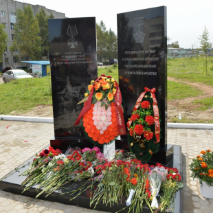 Фотография памятника Памятный знак Участникам боевых действий локальных войн и вооруженных конфликтов.