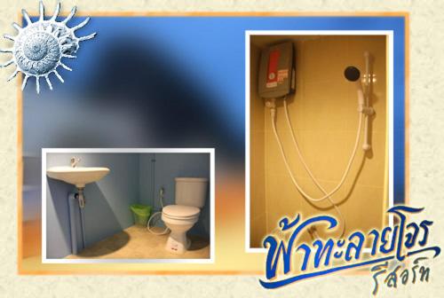 Фотография гостиницы ฟ้าทะลายโจรรีสอร์ท