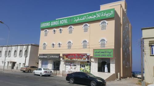 Фотография апарт отеля Leading Wings Beach Apartments