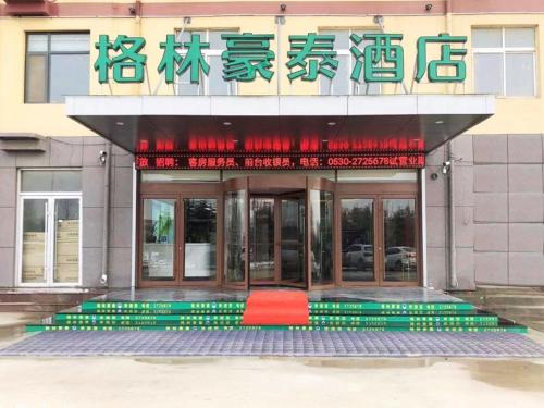Фотография гостиницы GreenTree Inn Heze Dingtao District Auto Town