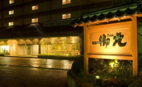 Фотографии мини отеля
Ooedo-Onsen Monogatari Hotel Kinugawa Gyoen