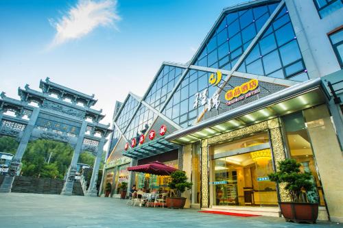 Фотография гостиницы Cheng Jin Hotel