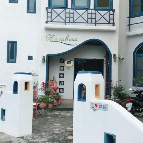 Фотография мини отеля Morpheus B&B