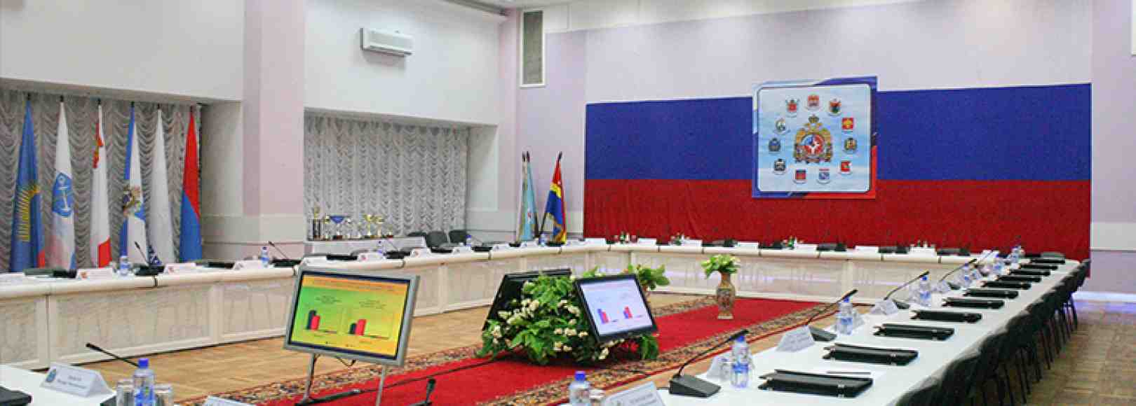 Фотография конференц-зала Атлантика