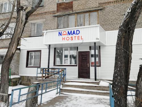 Фотографии хостела
Nomad