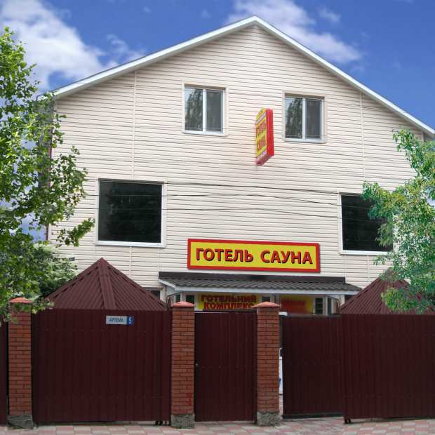 Фотографии мини отеля 
            Катрин