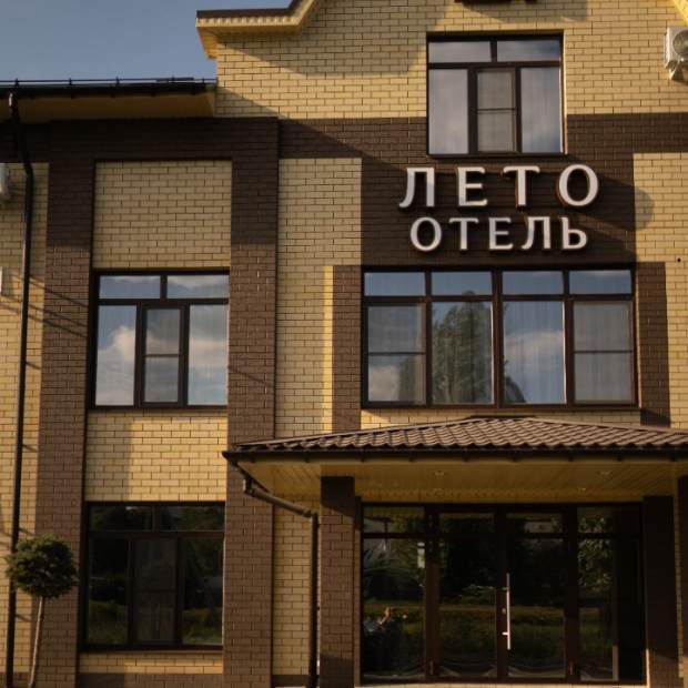 Фотография гостиницы Лето отель