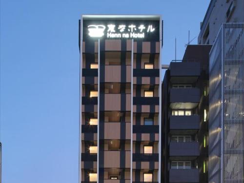 Фотография гостиницы Henn na Hotel Fukuoka Hakata