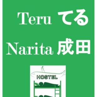 Фотографии хостела
Nono teru Narita