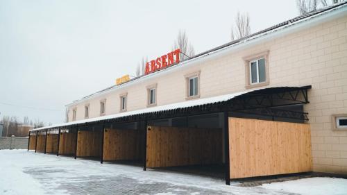 Фотография базы отдыха Absent