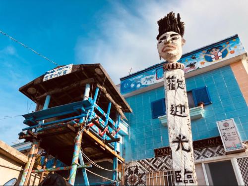 Фотография мини отеля Lanyu My Home B&B