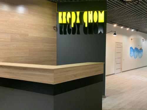 Фотография хостела Капсульный Отель Вверх Дном