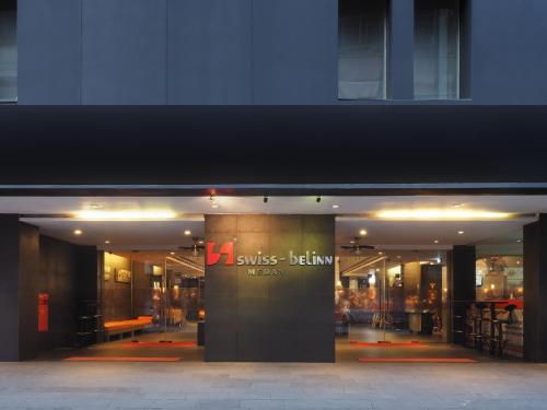 Фотография гостиницы Swiss-Belinn Medan