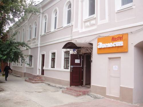 Фотография хостела Апельсин