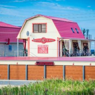 Фотография гостевого дома Вилла Елена