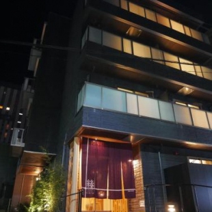 Фотография апарт отеля Apartment Hotel Tenjin TUMUGU