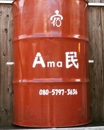 Фотография гостевого дома Guest house AmaMin