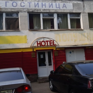 Фотография мини отеля Пекинская