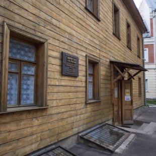 Фотография Московский государственный музей С.А.Есенина