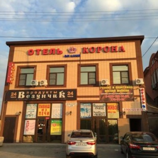 Фотография гостиницы Корона