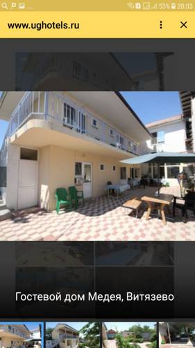 Фотография гостевого дома Медея