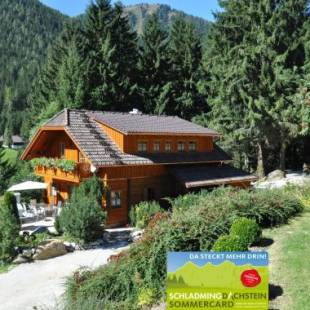 Фотографии гостевого дома
Chalet Styria