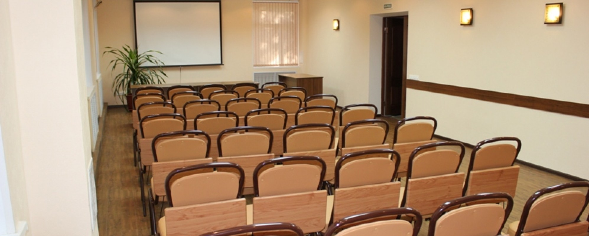 Фотографии конференц-зала Зелёный Город