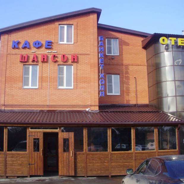 Фотография банкетного зала Шансон