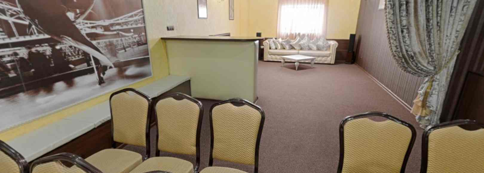 Фотография конференц-зала Большой