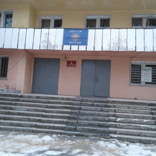 Фотография гостиницы Росто