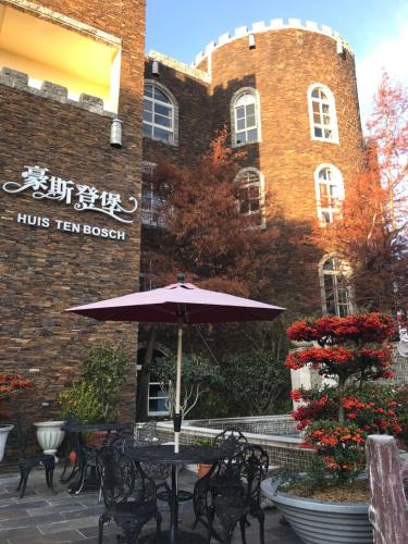 Фотография мини отеля Huis Ten Bosch