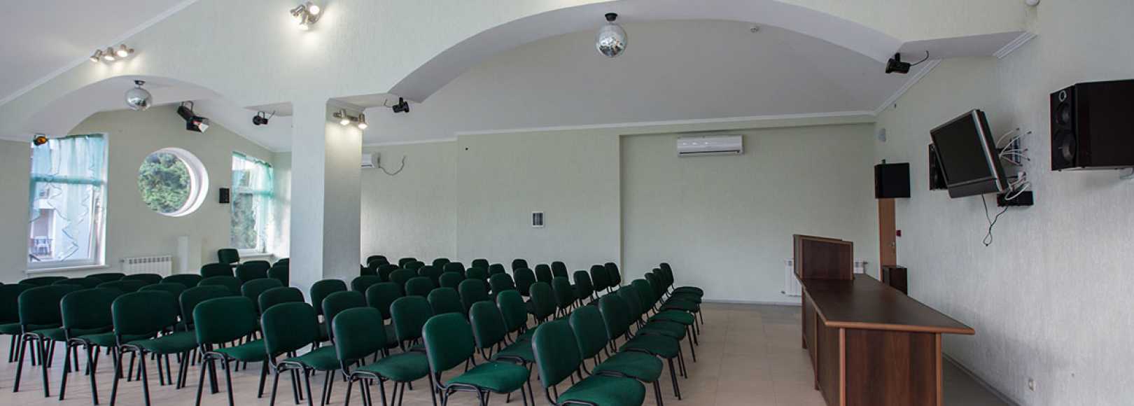 Фотография конференц-зала Демерджи