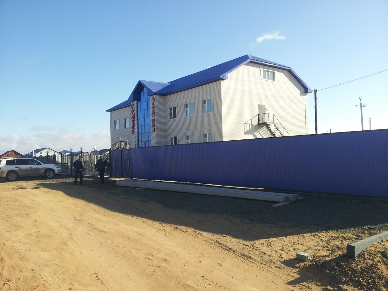 Фотография гостиницы Сункар