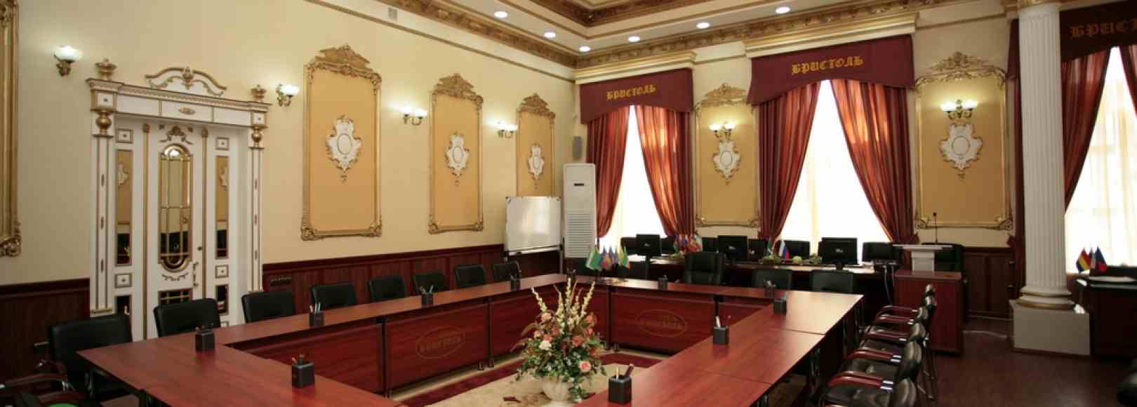 Фотография конференц-зала Бристоль