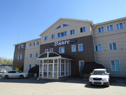 Фотографии гостиницы
Wings