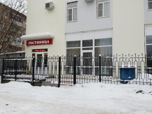 Фотография мини отеля Гости