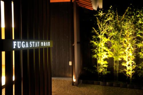Фотография гостиницы FUGASTAY Shijo Omiya