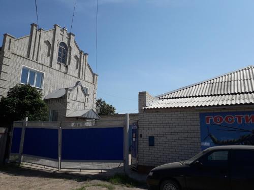 Фотография гостевого дома У вертолета