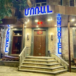 Фотография гостиницы MORAL