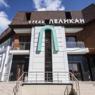 Фотография гостиницы Пеликан