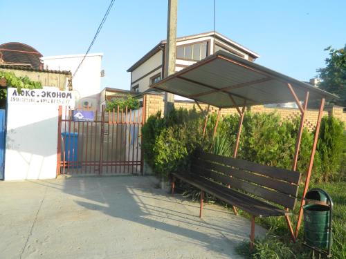 Фотография гостевого дома Спартанец