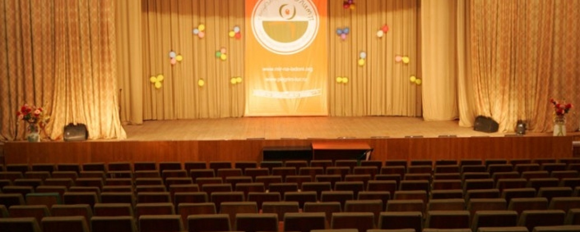 Фотографии конференц-зала Киноконцертный зал Беларусь