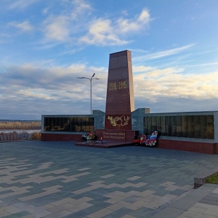 Фотография достопримечательности Мемориал Вечный огонь