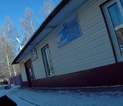 Фотография мини отеля Уют