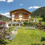 Фотография гостиницы Aktiv & Vitalhotel Bergcristall