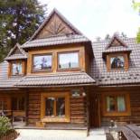 Фотография хостела Good Bye Lenin Hostel Zakopane