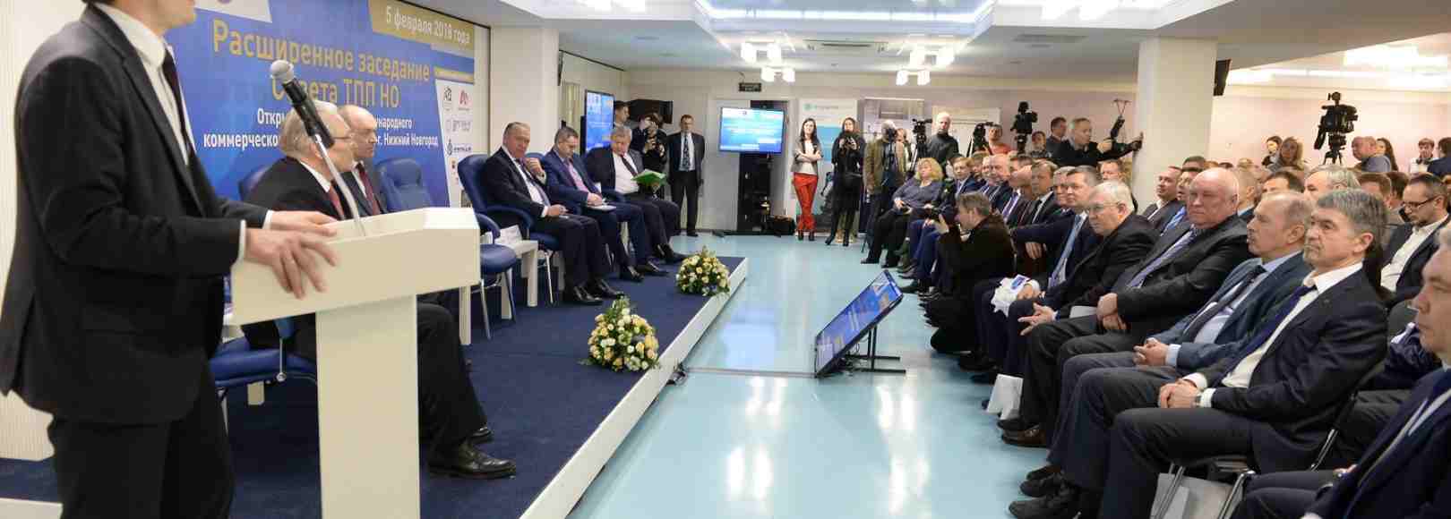 Фотография конференц-зала Большой конференц-зал