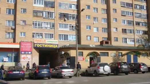 Фотография гостиницы Фрязино-М