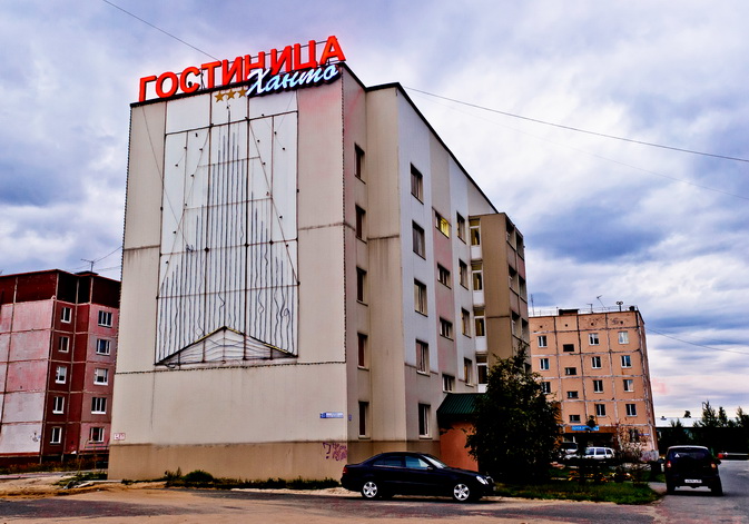 Фотография гостиницы Ханто