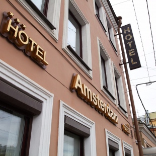 Фотография мини отеля Амстердам